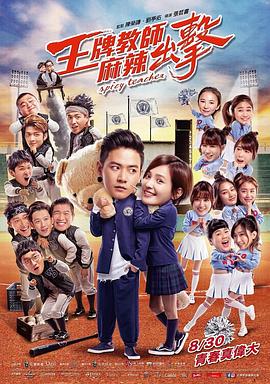 珠海网站首页优化效果