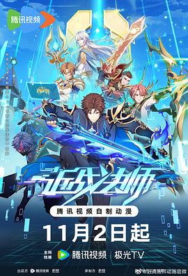 互助seo优化平台